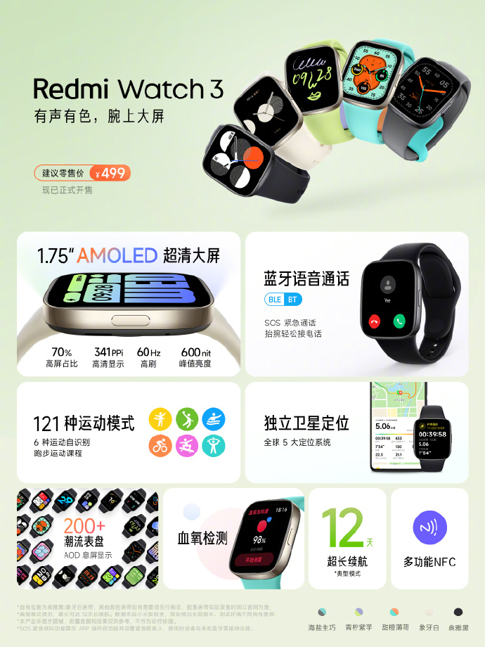 redmi watch 3 img1