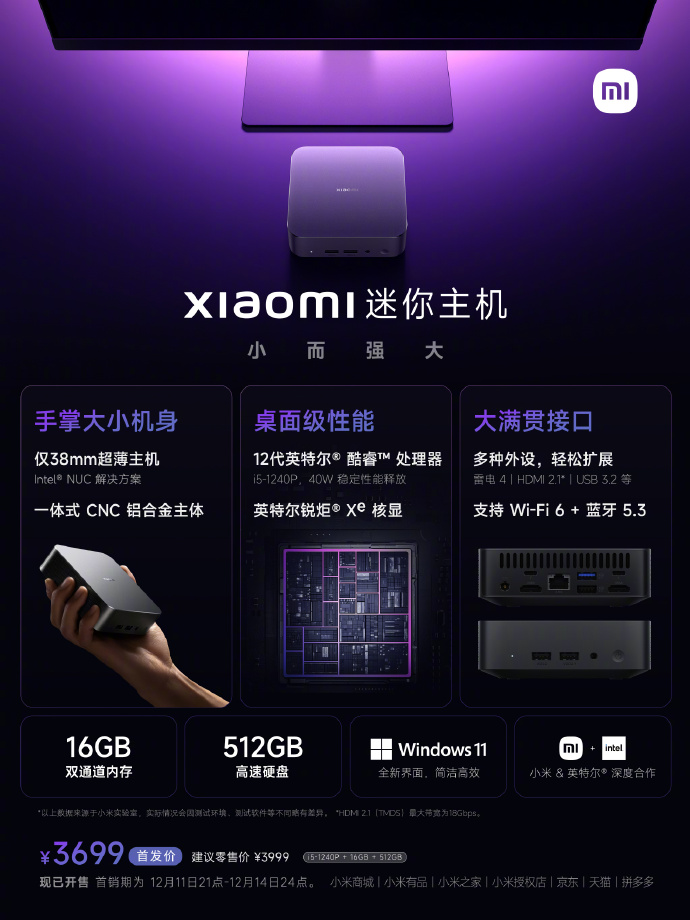 xiaomi mini desktop 04