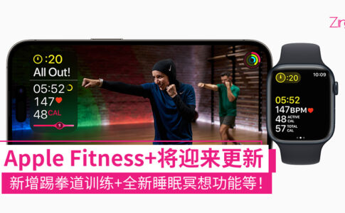 Apple Fitness 1