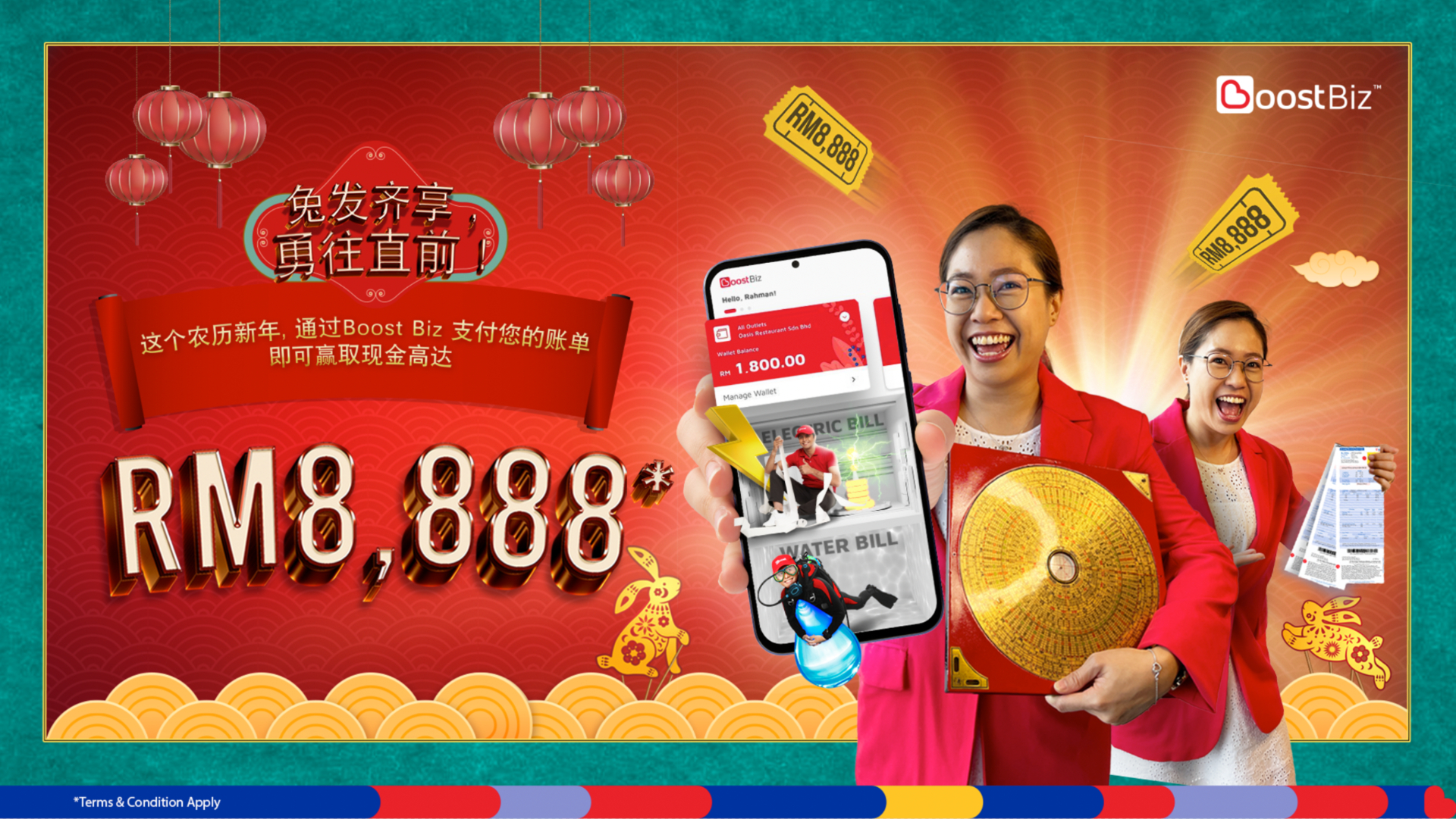 Boost CNY Campaign Bill Payment CN