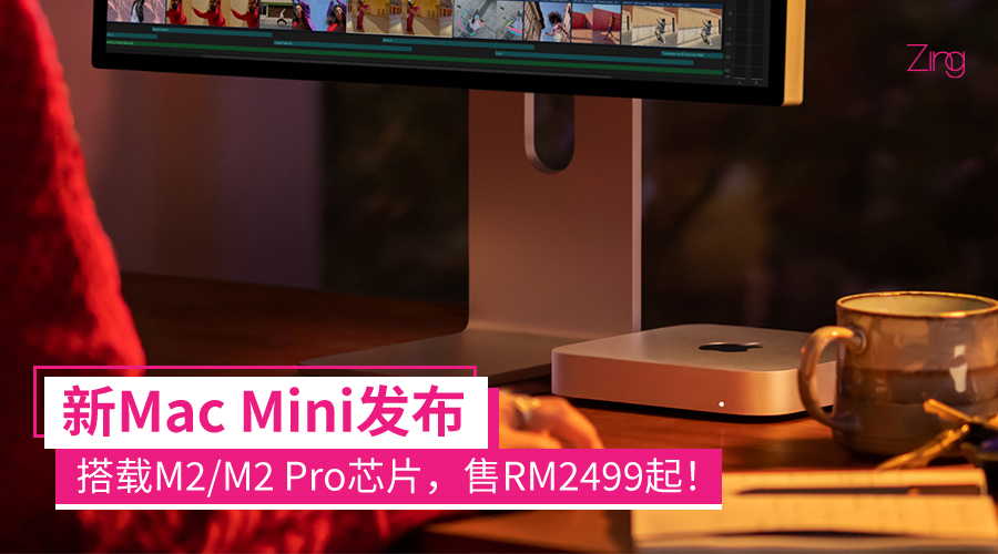Mac Mini CP