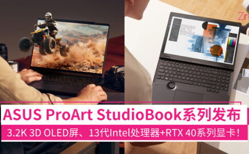 ProArt StudioBook