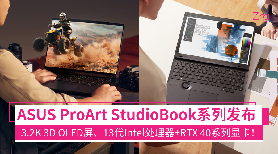ProArt StudioBook
