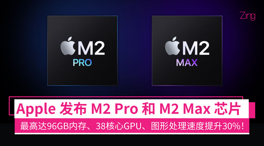 apple m2 pro and m2