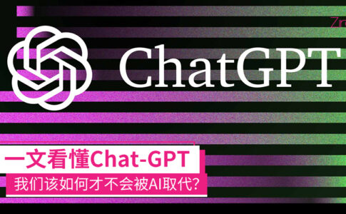 Chat-GPT