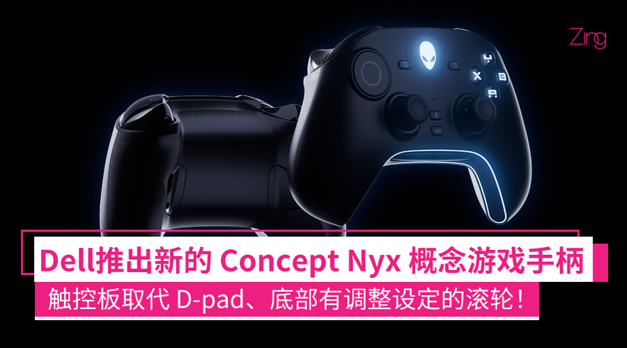 concept nyx