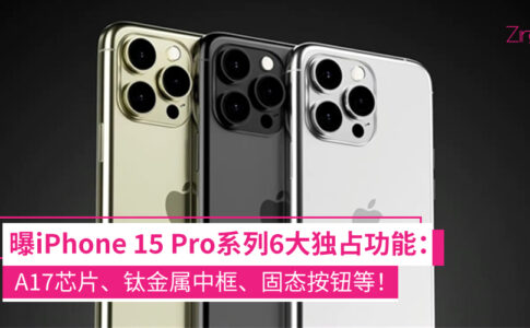 iPhone 15 Pro