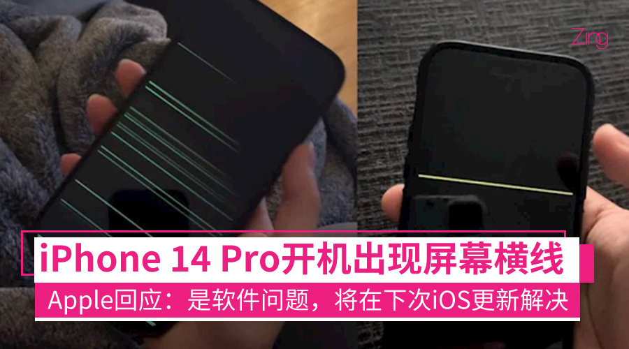 iPhone14 pro