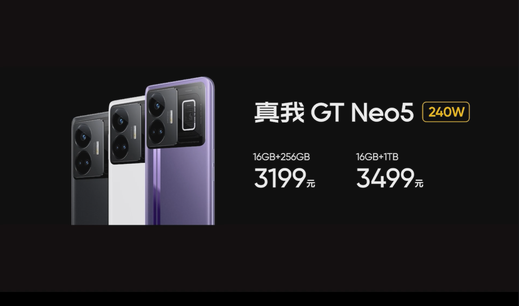 充电30秒,通话2小时!realme GT Neo5系列中国发布:最高240W快充、骁龙8+ Gen1处理器,售约RM1588起! 24 realme GT Neo5