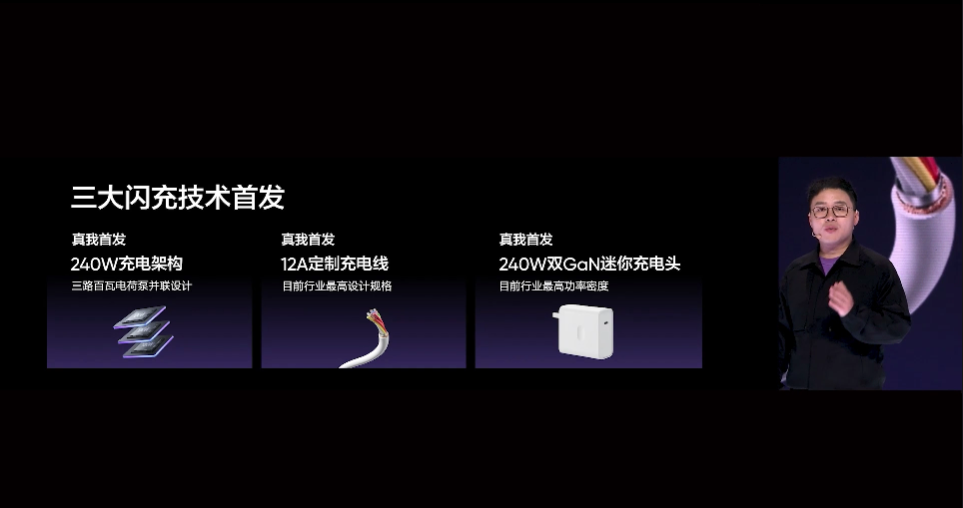 充电30秒,通话2小时!realme GT Neo5系列中国发布:最高240W快充、骁龙8+ Gen1处理器,售约RM1588起! 8 屏幕截图 2023 02 09 142019