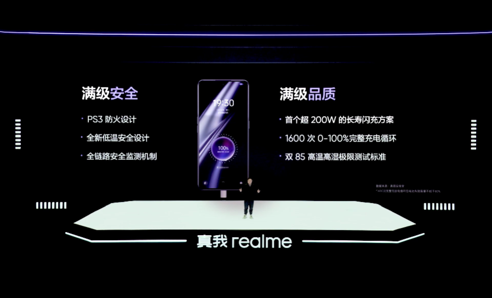 充电30秒,通话2小时!realme GT Neo5系列中国发布:最高240W快充、骁龙8+ Gen1处理器,售约RM1588起! 9 屏幕截图 2023 02 09 142120