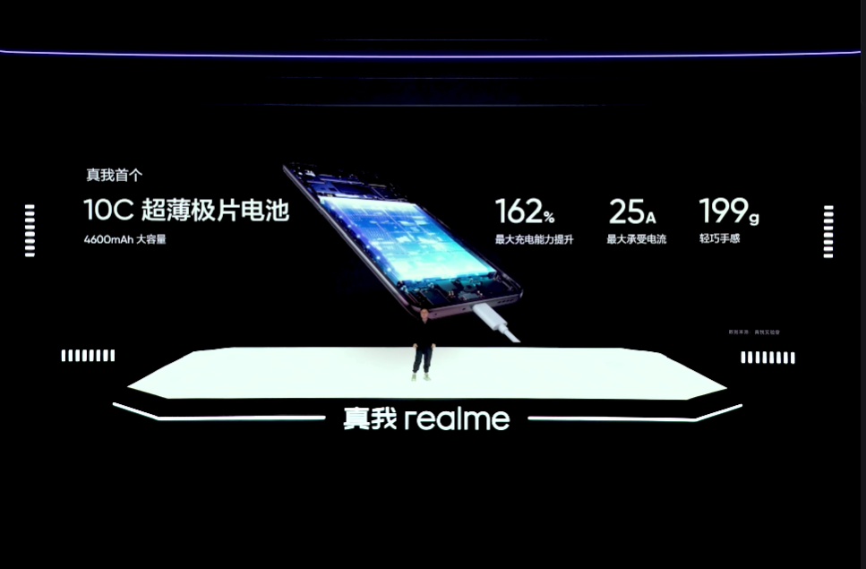 充电30秒,通话2小时!realme GT Neo5系列中国发布:最高240W快充、骁龙8+ Gen1处理器,售约RM1588起! 10 屏幕截图 2023 02 09 142222