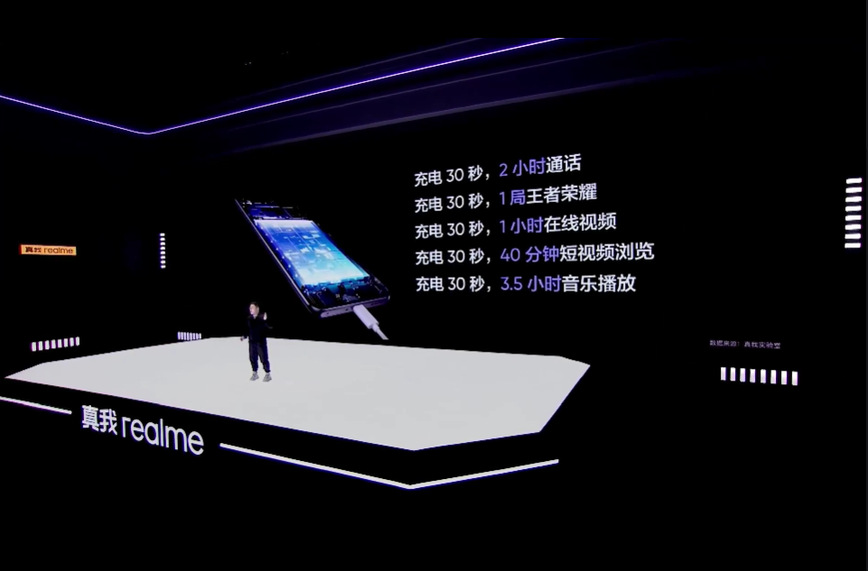 充电30秒,通话2小时!realme GT Neo5系列中国发布:最高240W快充、骁龙8+ Gen1处理器,售约RM1588起! 11 屏幕截图 2023 02 09 142331