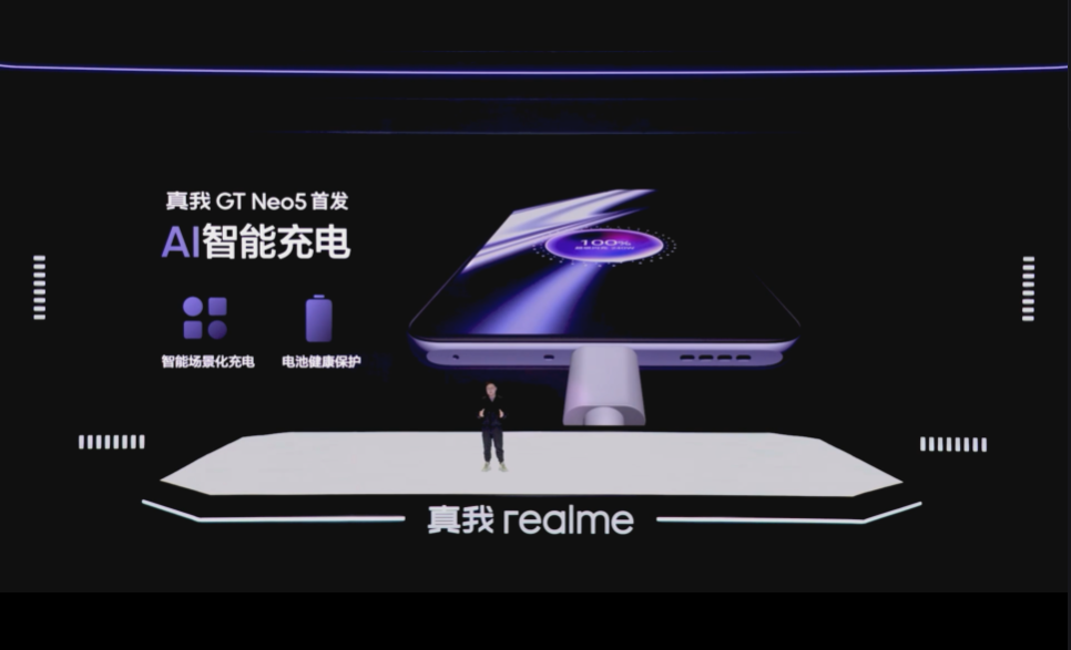 充电30秒,通话2小时!realme GT Neo5系列中国发布:最高240W快充、骁龙8+ Gen1处理器,售约RM1588起! 15 屏幕截图 2023 02 09 142732