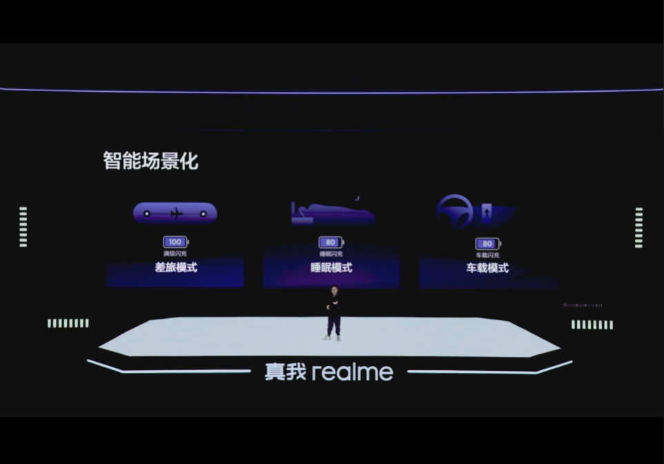 充电30秒,通话2小时!realme GT Neo5系列中国发布:最高240W快充、骁龙8+ Gen1处理器,售约RM1588起! 16 屏幕截图 2023 02 09 142740
