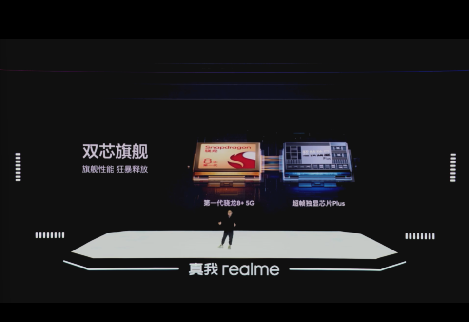 充电30秒,通话2小时!realme GT Neo5系列中国发布:最高240W快充、骁龙8+ Gen1处理器,售约RM1588起! 17 屏幕截图 2023 02 09 143428
