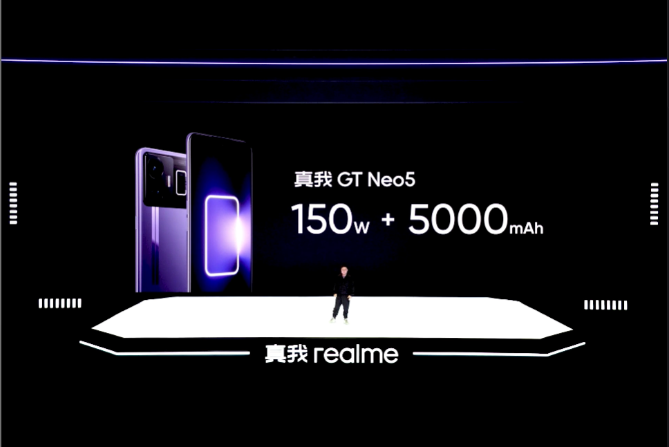 充电30秒,通话2小时!realme GT Neo5系列中国发布:最高240W快充、骁龙8+ Gen1处理器,售约RM1588起! 13 屏幕截图 2023 02 09 145423