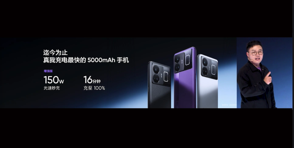 充电30秒,通话2小时!realme GT Neo5系列中国发布:最高240W快充、骁龙8+ Gen1处理器,售约RM1588起! 14 屏幕截图 2023 02 09 145430