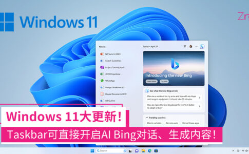 Windows 11大更新的好处
