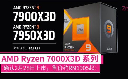 Ryzen 7000X3D