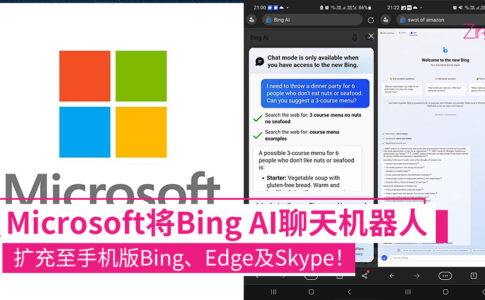 Microsoft Bing CP