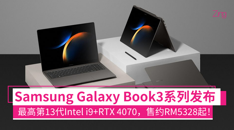 Samsung Galaxy Book3 系列 CP