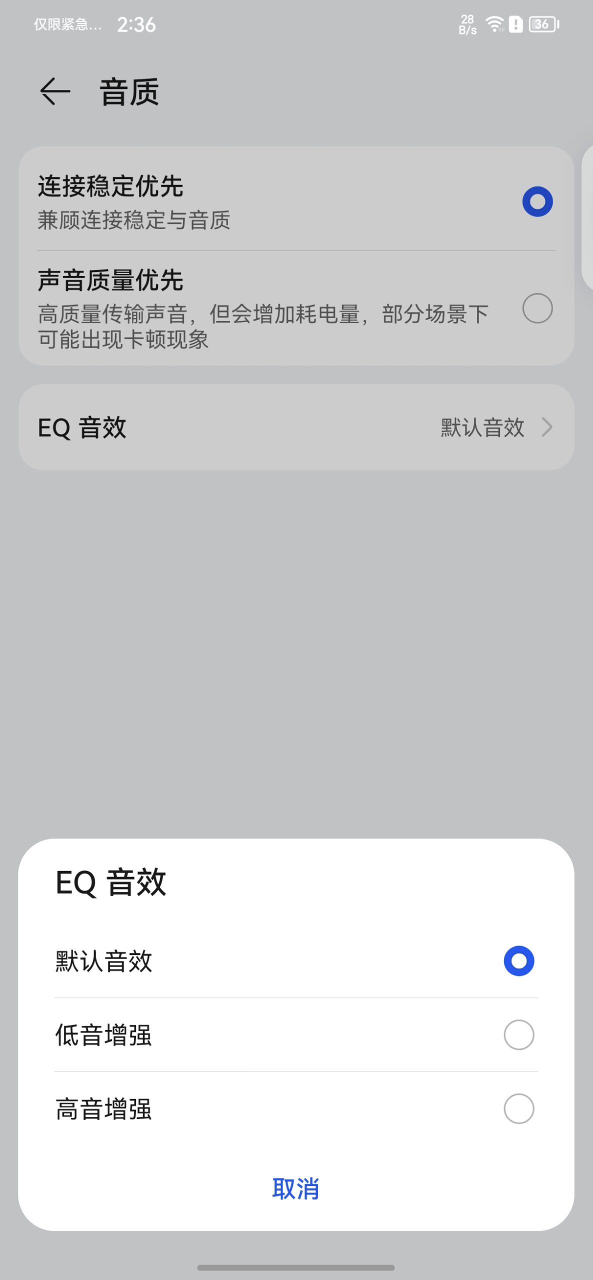 Screenshot 20230206 023613 com.huawei.smarthome scaled