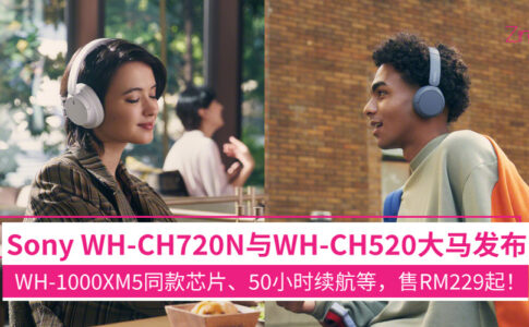 Sony WH-CH720N