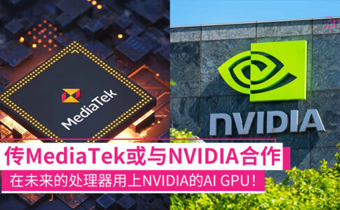 mediatek ai gpu