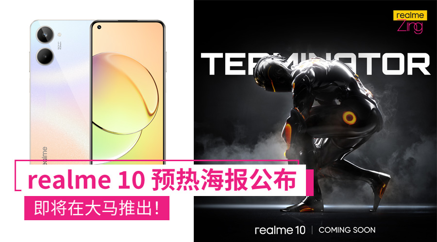 realme 10