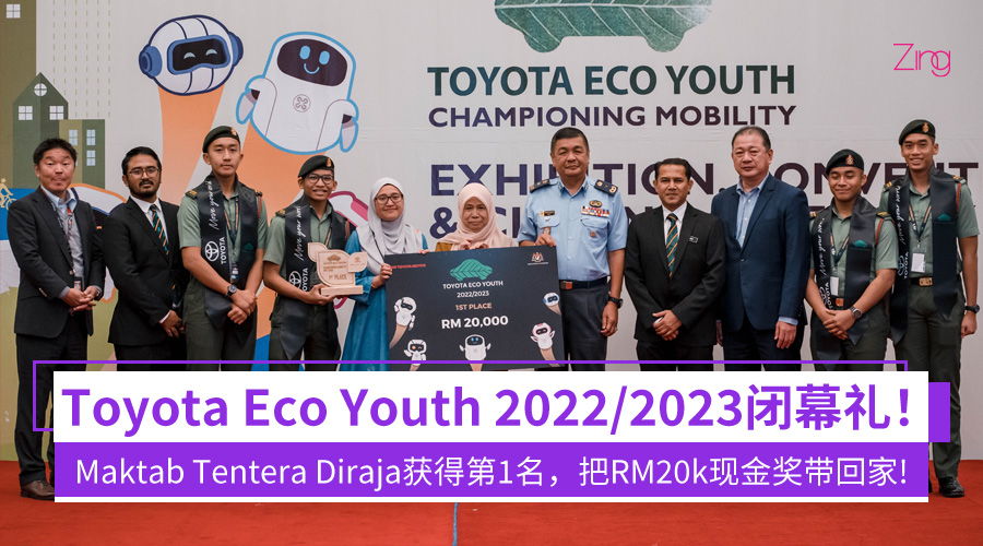 toyota eco youth 03