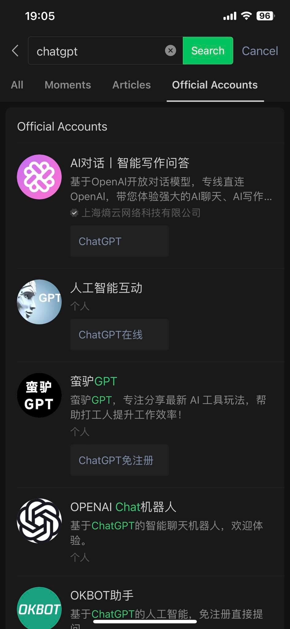 山寨版 ChatGPT 微信