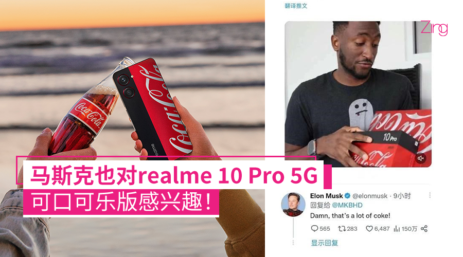realme 10 Pro 5G