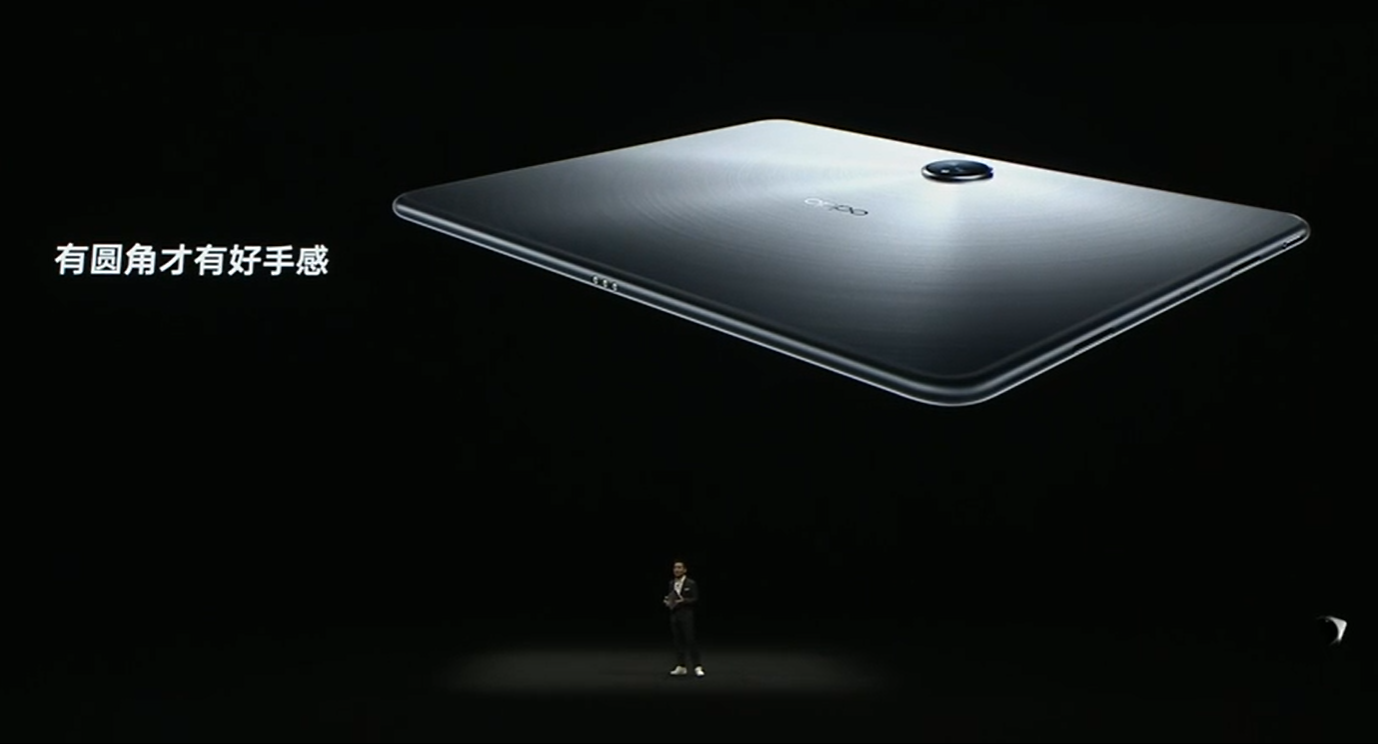 OPPO Pad 2中国发布：首创7:5比例、天玑9000处理器、67W闪充，支持触控 