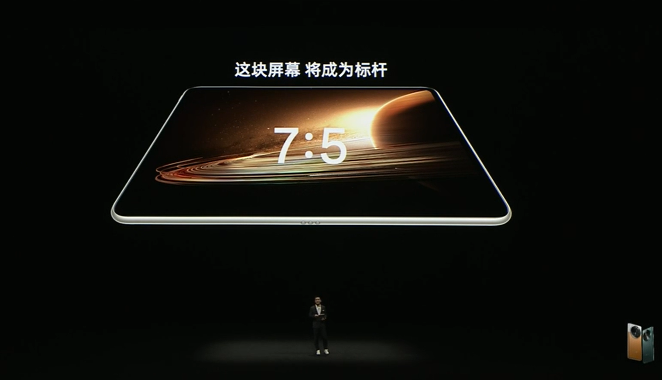 OPPO Pad 2中国发布：首创7:5比例、天玑9000处理器、67W闪充，支持触控 