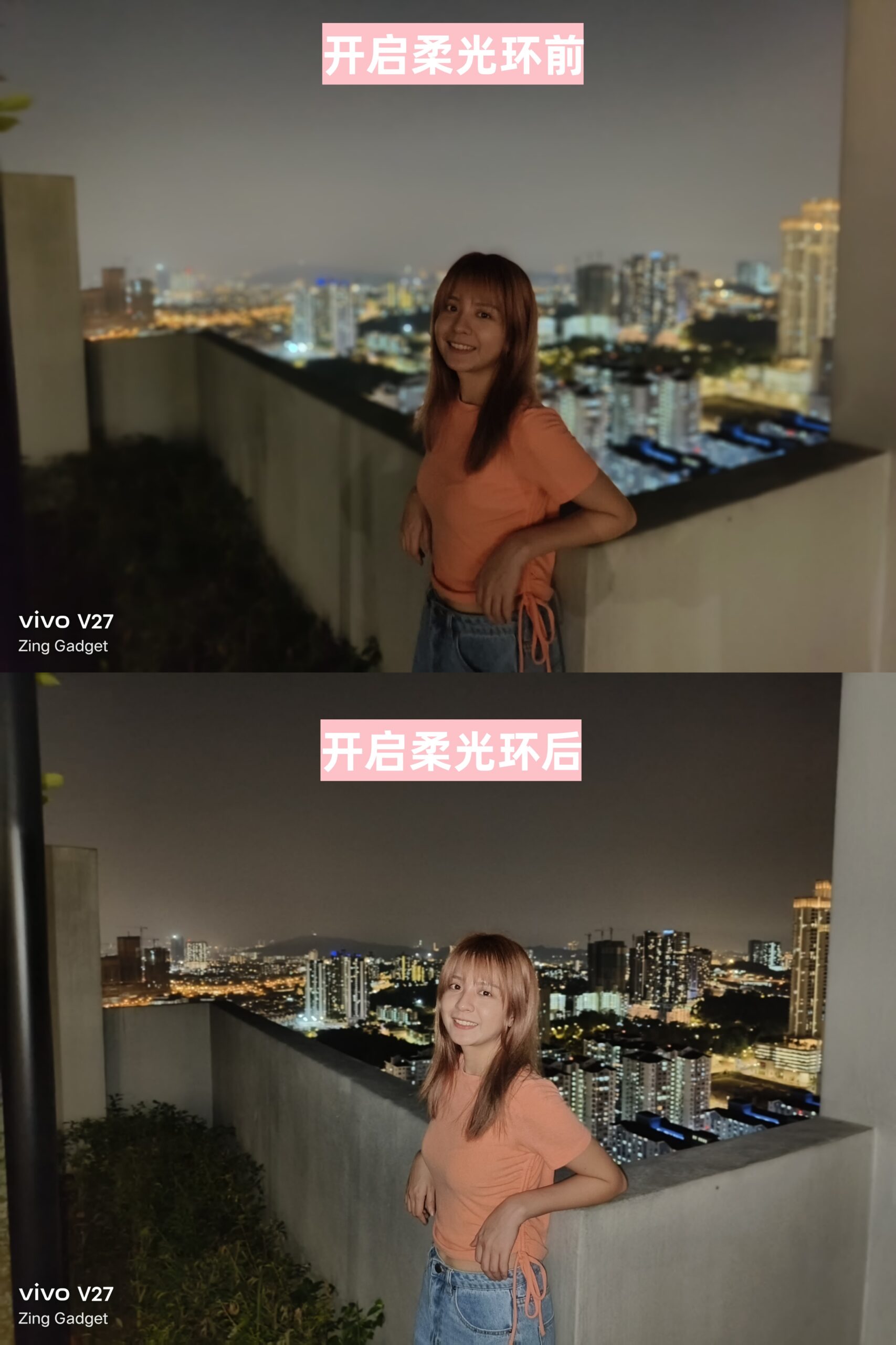 vivo史上最强的V系列!vivo V27柔光环+旗舰级IMX766V传感器,轻松拍出大师级人像照片! 4 柔光环对比 2 scaled