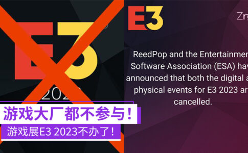 E3 cancel CP