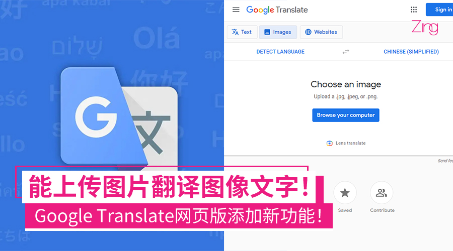 Google Translate CP