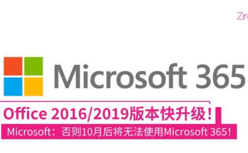 Microsoft 365 CP