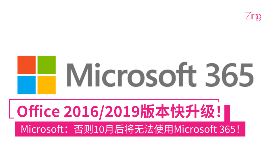 Microsoft 365 CP