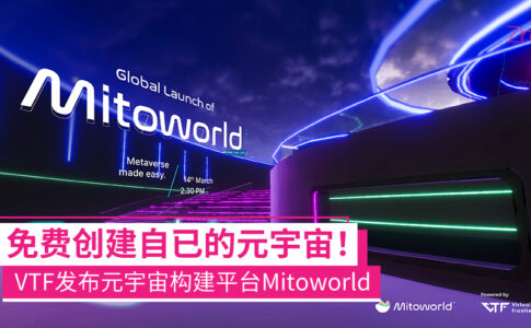 Mitoworld
