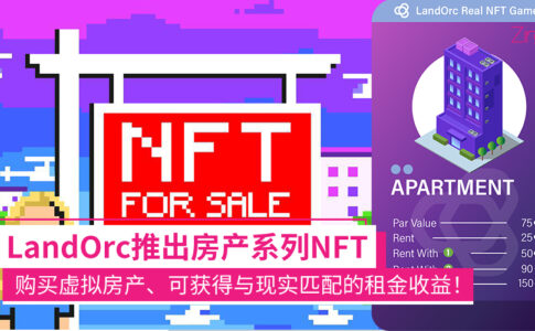 NFT Property CP