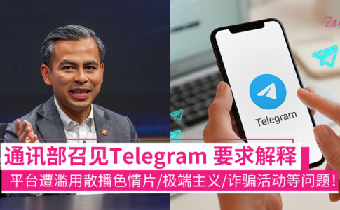 Telegram CP