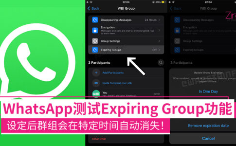 WhatsApp Group CP