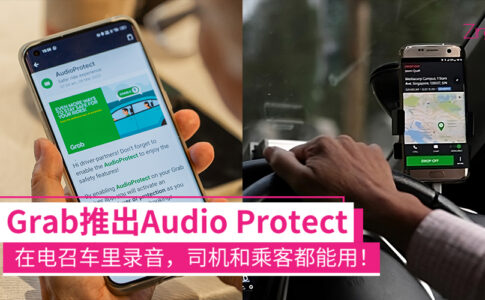 audioprotect