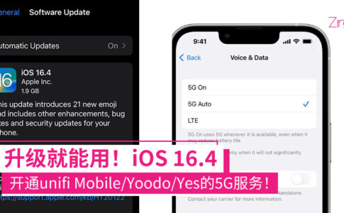 iOS 16.4 CP1