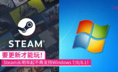 steam
