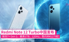 Redmi Note 12 Turbo