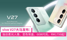 vivo V27