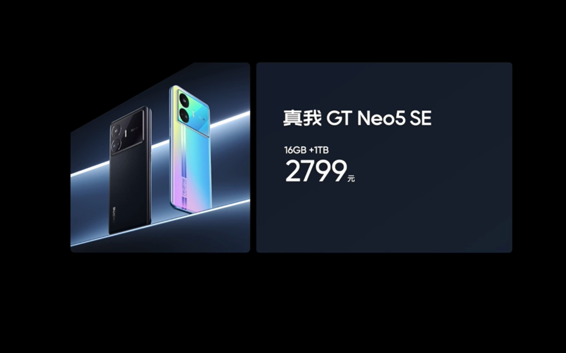 realme GT Neo5 SE中国发布：售约RM1282起，骁龙7+ Gen 2处理器